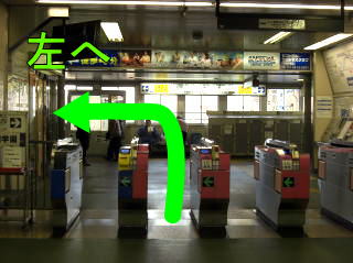 京成小岩駅の改札