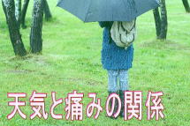 雨の中の女性